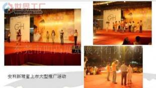 批發(fā)公關(guān)會展策劃執(zhí)行、企業(yè)專題片拍攝制作、舞臺音響_傳媒、廣電_世界工廠網(wǎng)中國產(chǎn)品信息庫